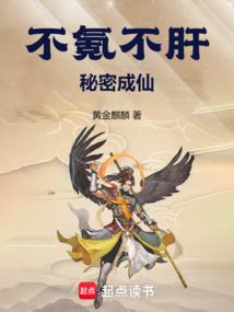 某科学的修行