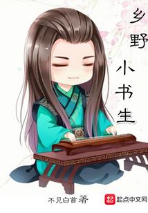 佳梦吟