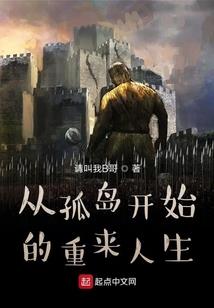 我拿生命来爱你