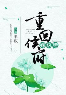 穿越的我真只想摆烂啊