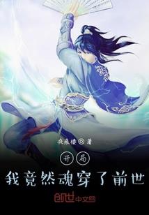 画雪英雄传