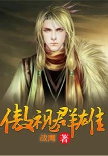 红观音