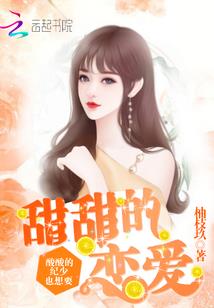 通天凡劫