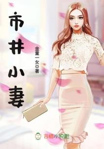 武道长生，我能无限破境！
