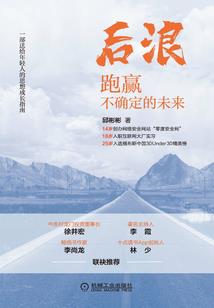 小丑的轮盘