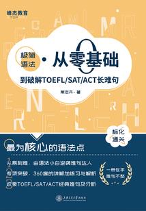 将军娇妻：狐媚天下