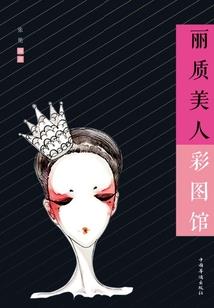 我的弟子都是超神玩家