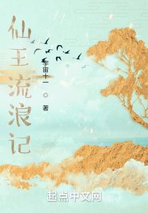 仙气农场