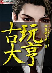 迷你钢琴