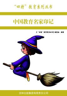 重生之魔道巨枭