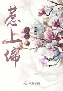 那些我们的夏天