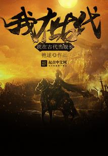 这个祖宗不好惹