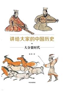 五行破天玄