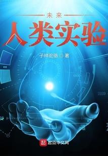 修仙已破解