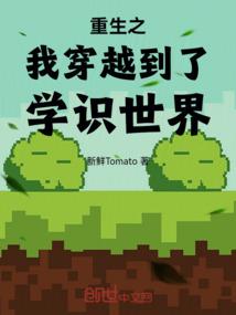 魔之痕