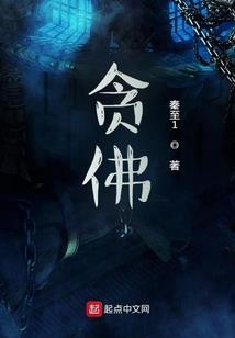 白狐系列之遇书生