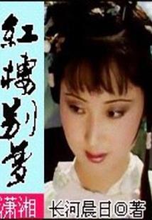 终极催眠