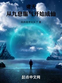 留花等待伊归来