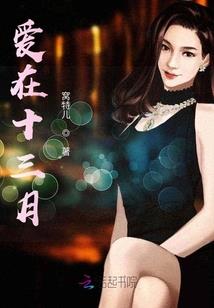 戟意苍穹破