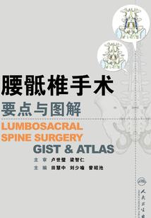 绝世力量