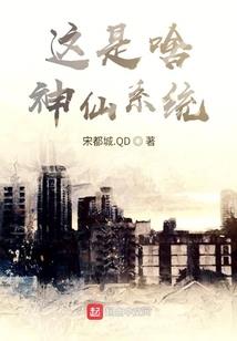 天地伤