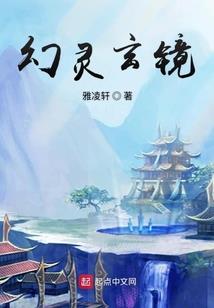 养福成夫