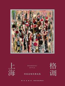 狂奔向我