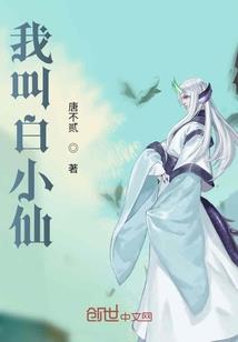 许卿一世长安