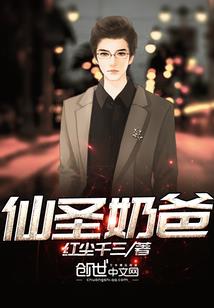 超能时代，修仙的我无敌了
