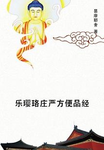 玄天后