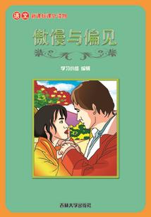 第一鬼修，开局全民公敌