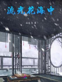 黄石乾坤镜