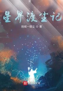 糟糕！酒店抓错奸，被他撩宠诱哄
