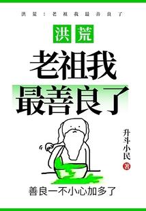 神所歌末花开