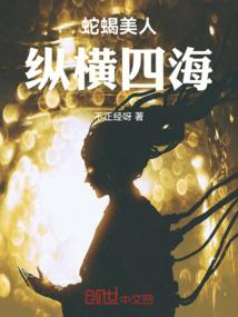 蜀汉我做主