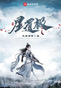 莫道无为