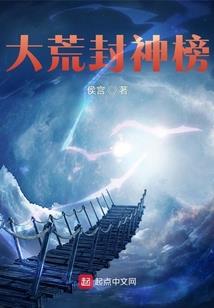 重生大帝：从都市到修仙