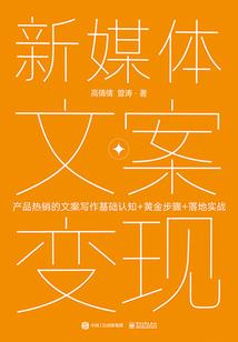 傲视商场