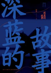 穿越狂傲天下之凤啸吟天