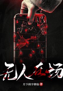 黑色暗恋