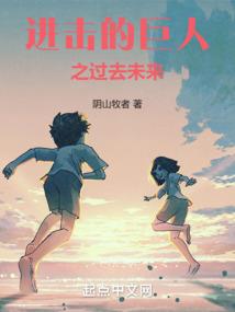 修行灵魂
