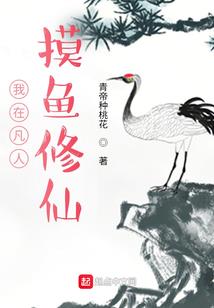 听一朵花开