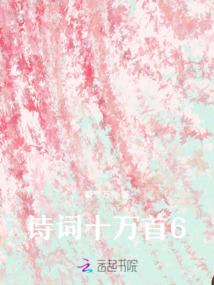 赤色荼蘼