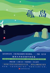 血葬轮月