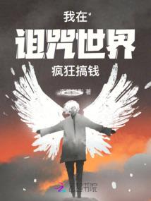 伪世纪