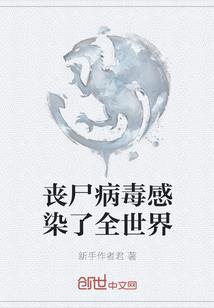 逐水