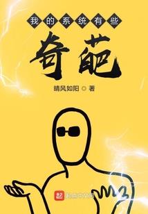 开局黑进了天道终端服务器