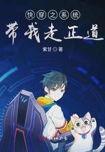 末世要黑化