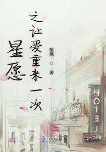 三弦月，照不归