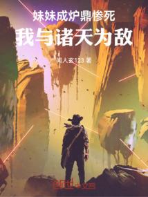 我是新人类